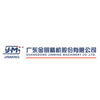 Blown Film Line for Rich Mineral Paper Processing Blown Film Line for Rich Mineral Paper Processing