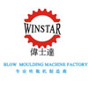Two-steps Bottle Blowing Machine Technology of Position