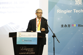 2017 Ringier Technology Innovation Awards-Plastics Industry