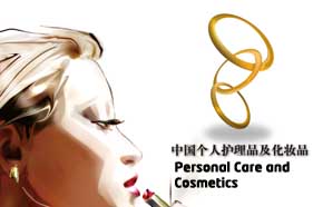 Personal Care & Cosmetics