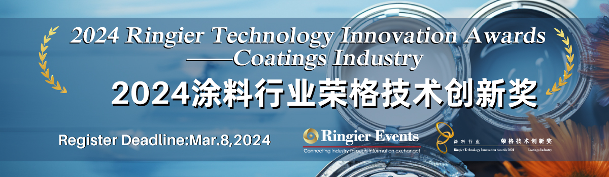 2024 Ringier Technology Innovation Awards — Coatings Industry