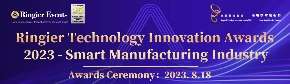 Ringier Technology Innovation Awards 2023 -  Smart Manufacturing Industry