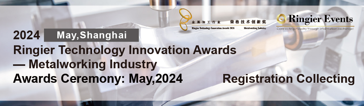 2024 Ringier Technology Innovation Awards – Metalworking Industry