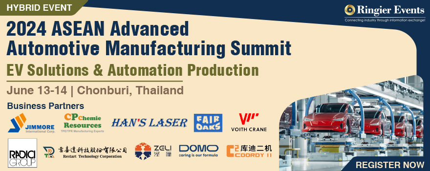 2024 ASEAN Advanced Automotive Manufacturing Summit