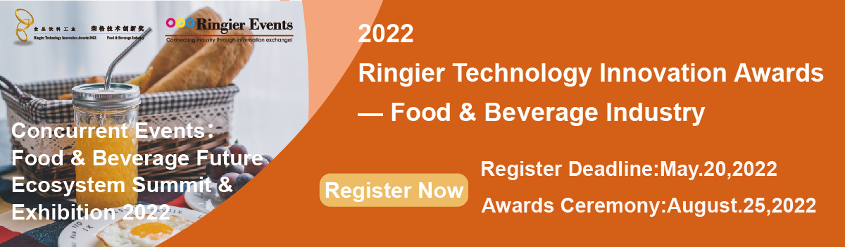 2022 Ringier Technology Innovation Awards - Food & Beverage Industry