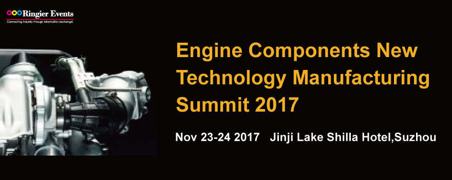 Engine Components New Technology Manufacturing Summit 2017