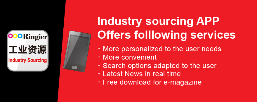 The industry sourcing App