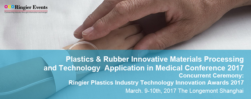 Plastics & Rubber Innovative Materials and Technology Application in Medical Conference 2017