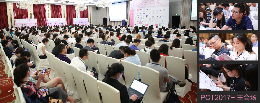 Main Conference session