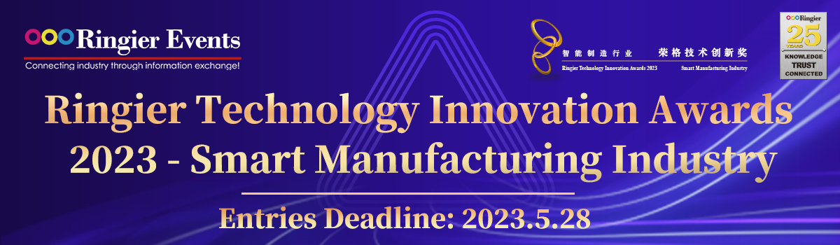 Ringier Technology Innovation Awards 2023 -  Smart Manufacturing Industry