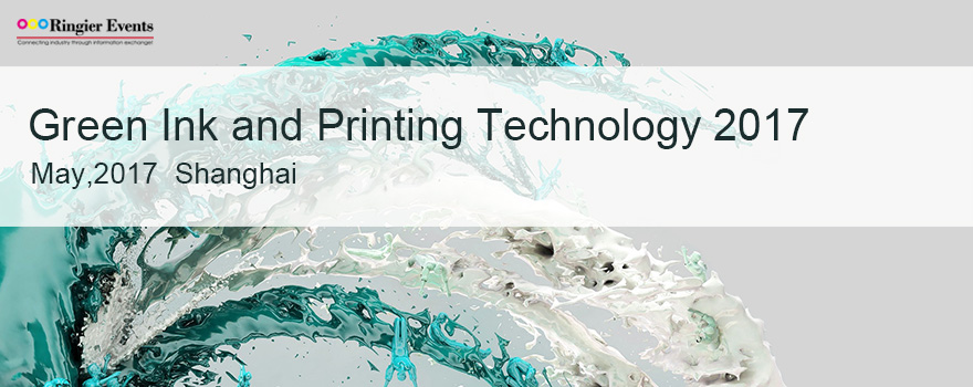 Green Ink and Printing Technology Application Conference2017