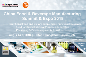 China Food & Beverage Manufacturing Summit & Expo 2018