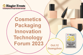 Cosmetics Packaging Innovation Technology Forum 2023