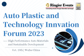 Automobile Plastics & Technology Innovation Forum 2023