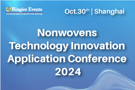 Nonwovens Technology Innovation Application Conference 2024