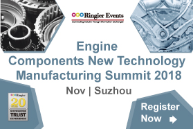 Engine Components New Technology Manufacturing Summit 2018