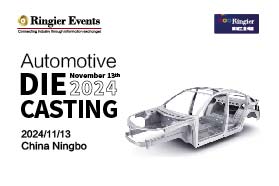 Automotive Die Casting Development and Technology Forum 2024