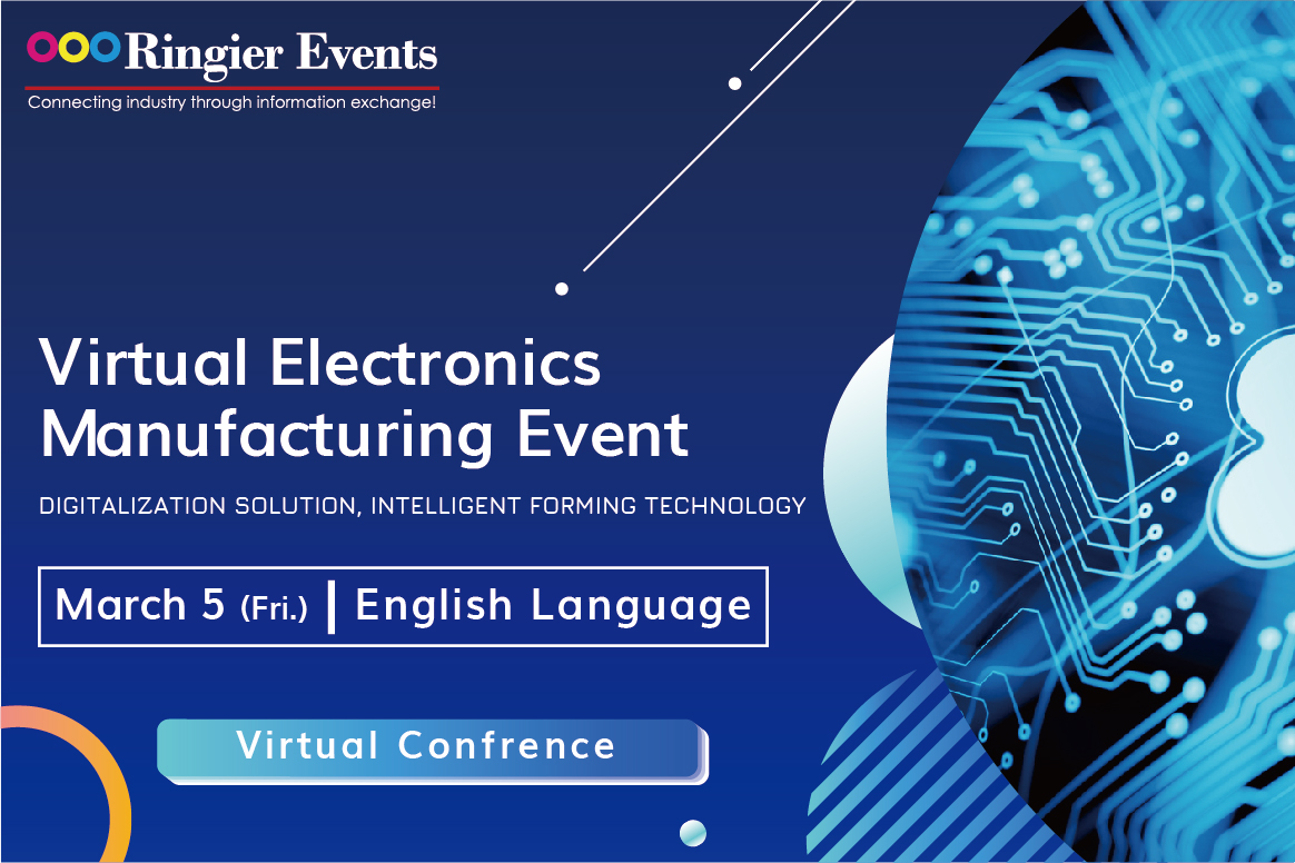 Virtual Electronics Manufacturing Event-- Digitalization Solution, Intelligent Forming Technology