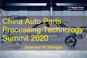 China Auto Parts Processing Technology Summit 2020