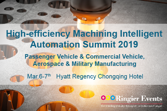 High-efficiency Machining Intelligent Automation Summit 2019