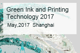 Green Ink and Printing Technology Application Conference2017