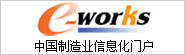 E-works