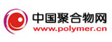 中国聚合物网