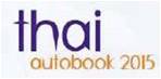 thai autobook 2015