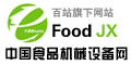 中国食品机械设备网