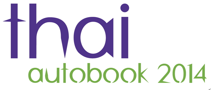 Thai autobook