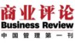 Harvard Business Review