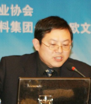 Mr. Xiaoping Cao