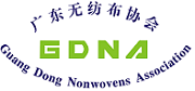 Guangdong Nonwovens Association