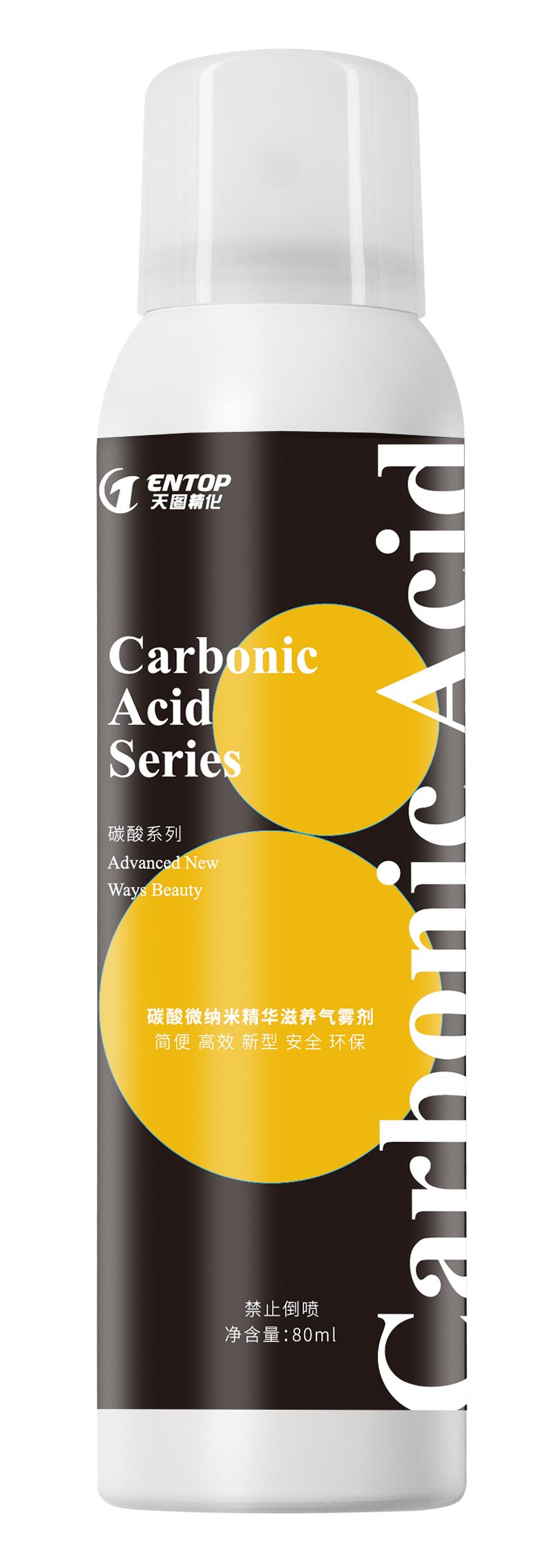 Carbonated micro nano essence nourishing aerosol Carbonated micro nano essence nourishing aerosol