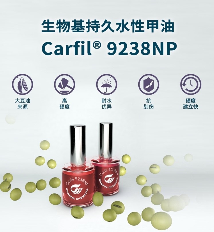 Bio-based Nail Polish Carfil® 9238NP Bio-based Nail Polish Carfil® 9238NP
