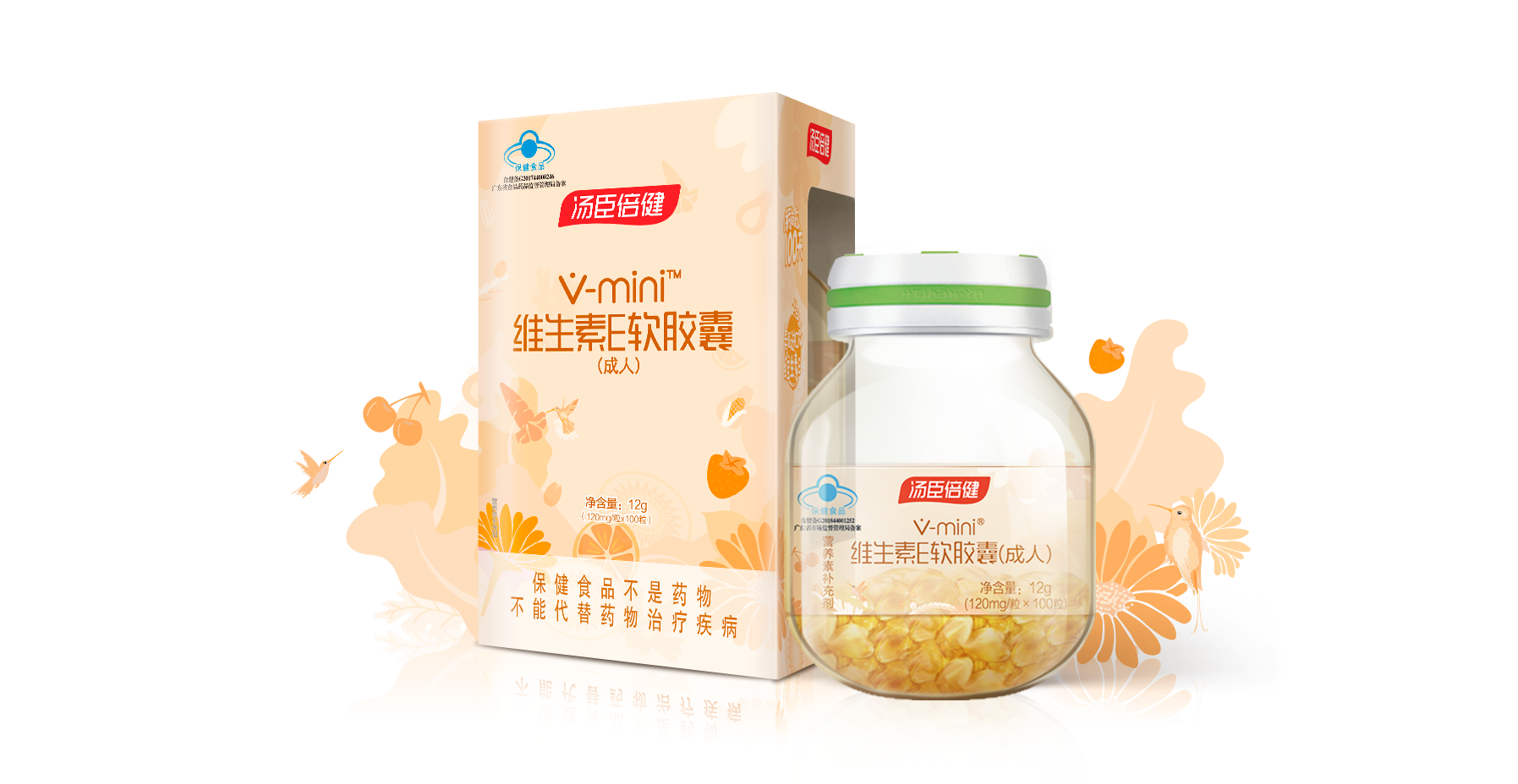 V-mini Vitamin E V-mini Vitamin E