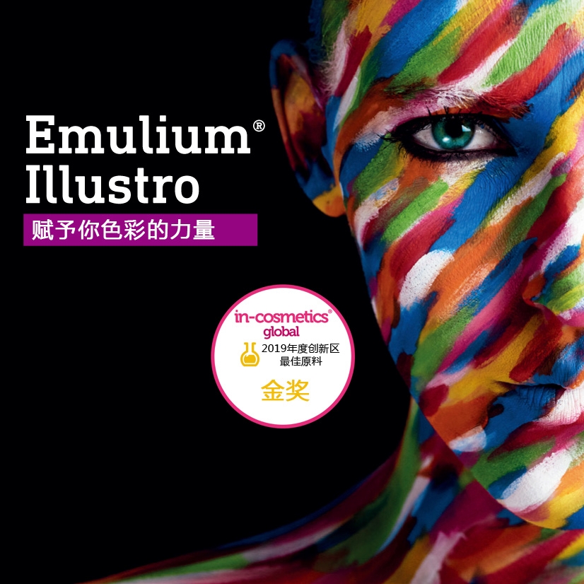 Emulium® Illustro Emulium® Illustro