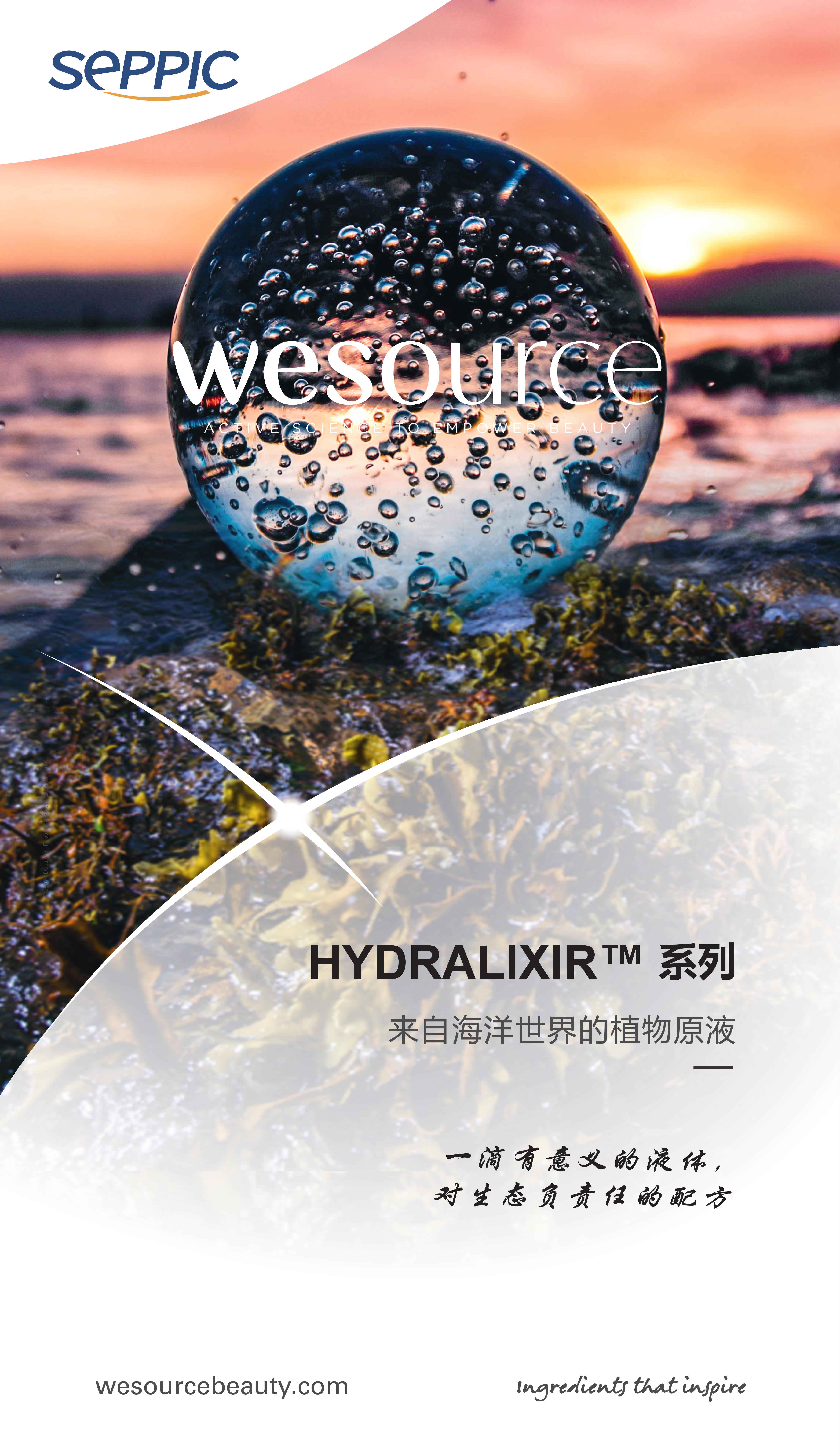 HYDRALIXIR™ HYDRALIXIR™