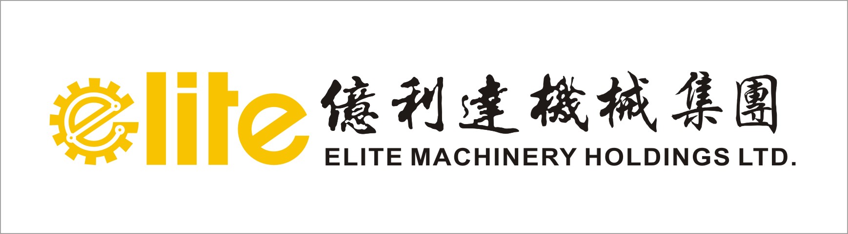 EMVH410-6C 6 color Injection Machine EMVH410-6C 6 color Injection Machine