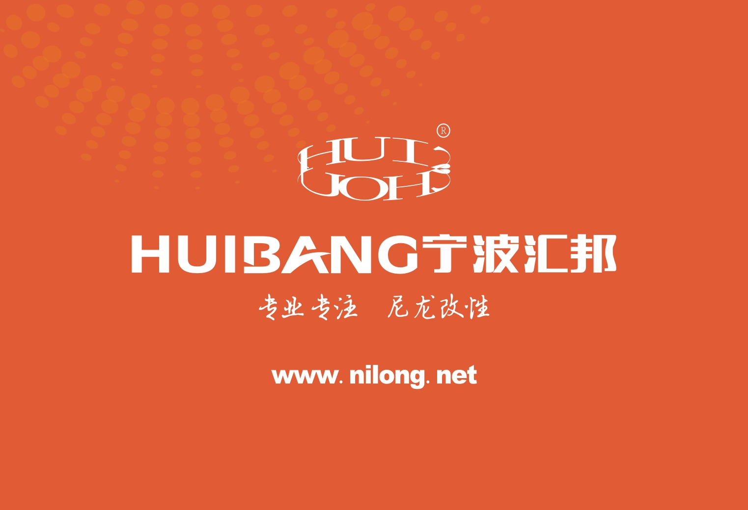 Huibang