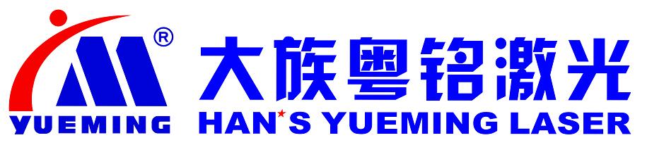 GD HAN'S YUEMING LASER GROUP CO.,LTD.