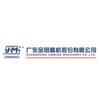Blown Film Line for Rich Mineral Paper Processing