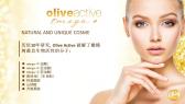 Olive Active OMEGA+