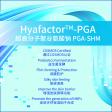 Super High Molecular Weight Sodium Polyglutamate (PGA-SHM)