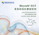 Bioyouth™-EGT