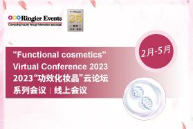 "Functional cosmetics" Virtual Conference 