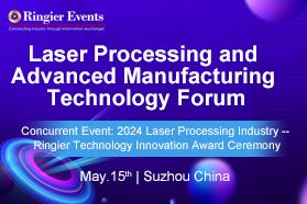 Laser Processing and Advanced Manufacturing Technology Forum 2024