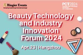Beauty Technology and Industry Innovation Forum 2024